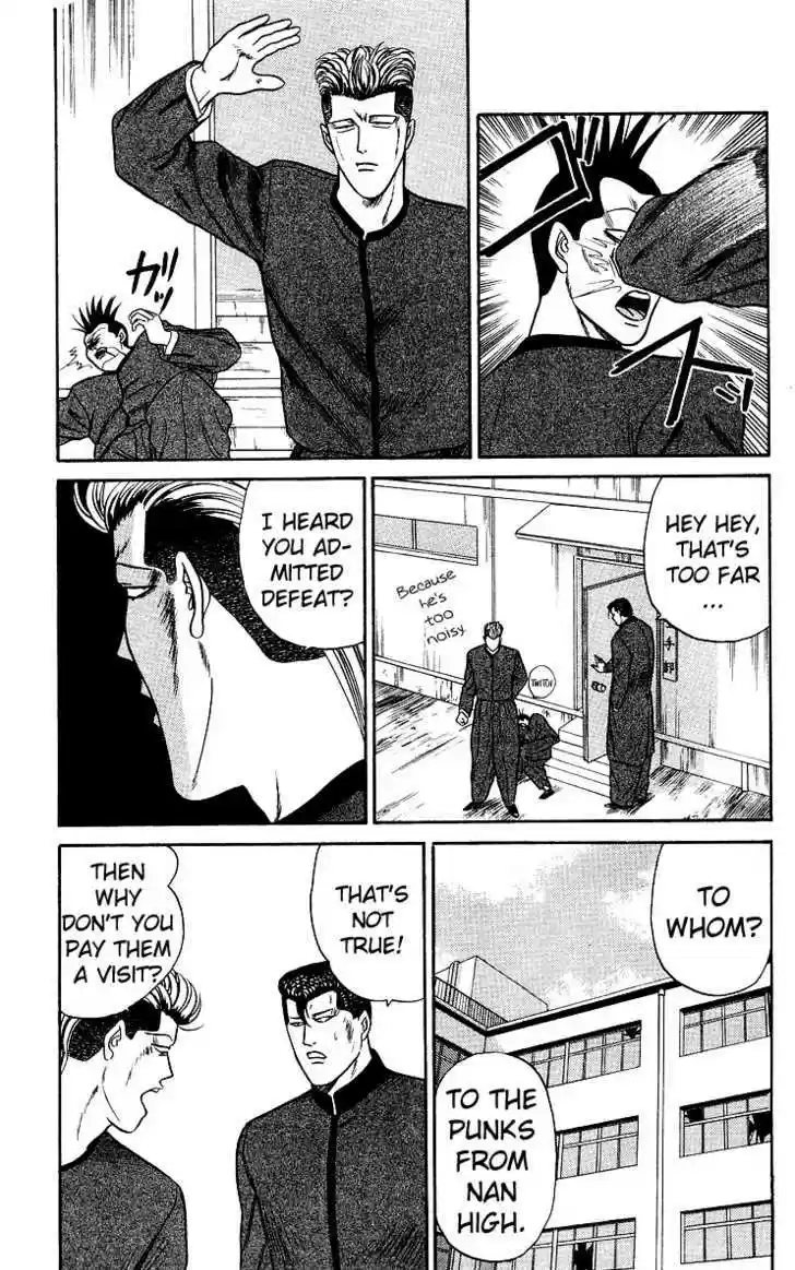 Kyou kara Ore wa!! 78