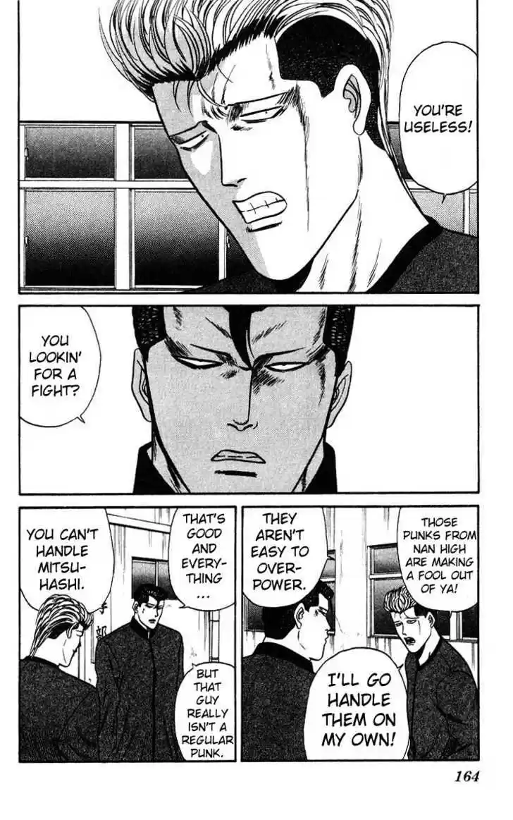 Kyou kara Ore wa!! 78