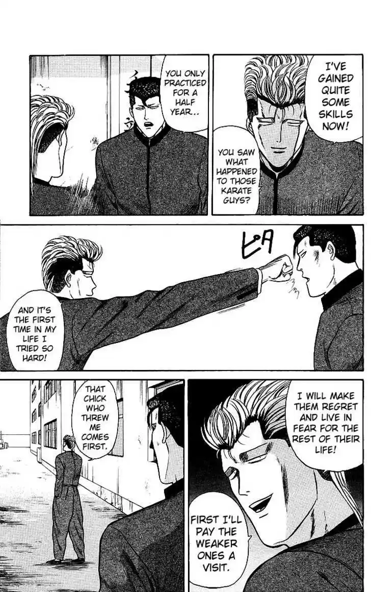 Kyou kara Ore wa!! 78