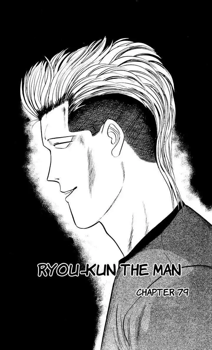 Kyou kara Ore wa!! 79