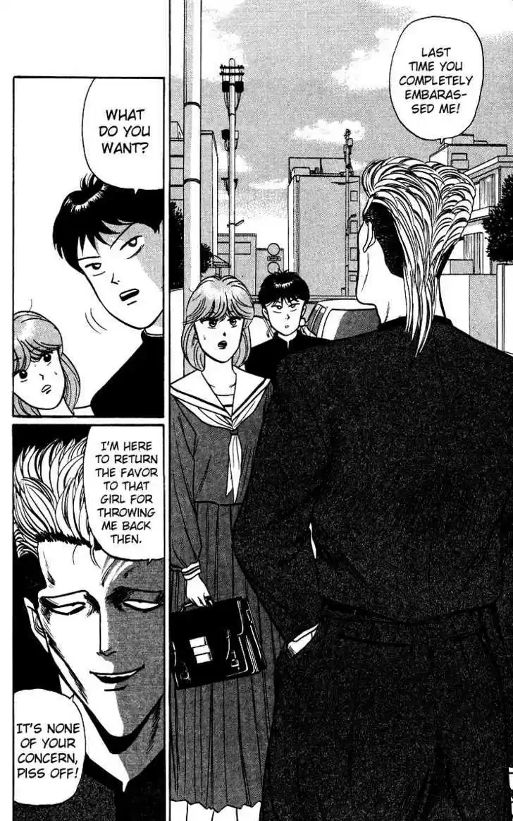 Kyou kara Ore wa!! 79