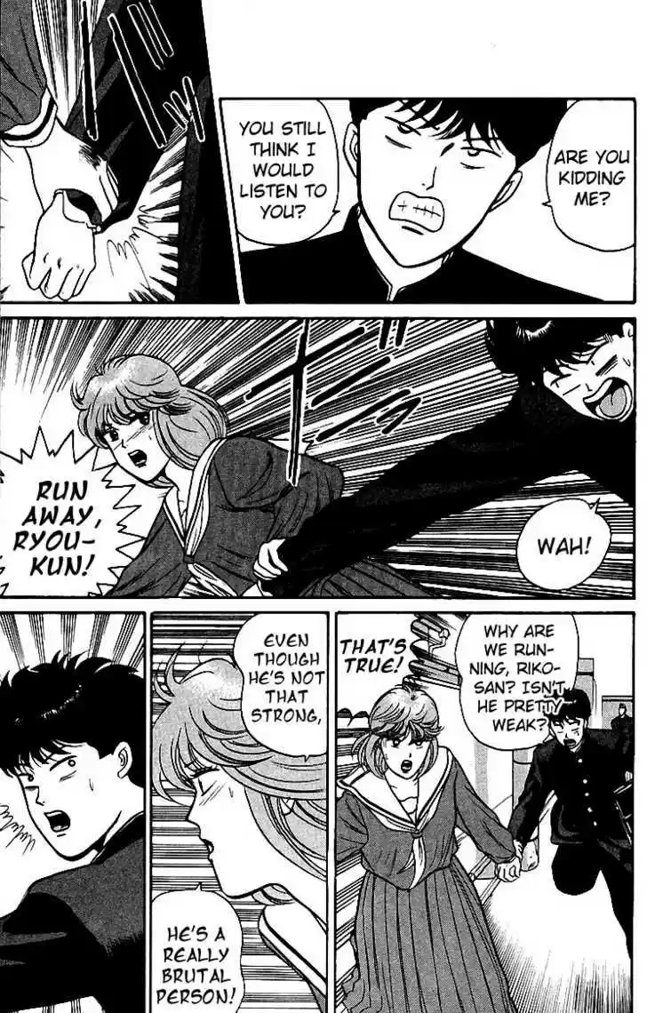 Kyou kara Ore wa!! 79