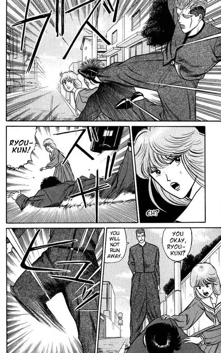 Kyou kara Ore wa!! 79