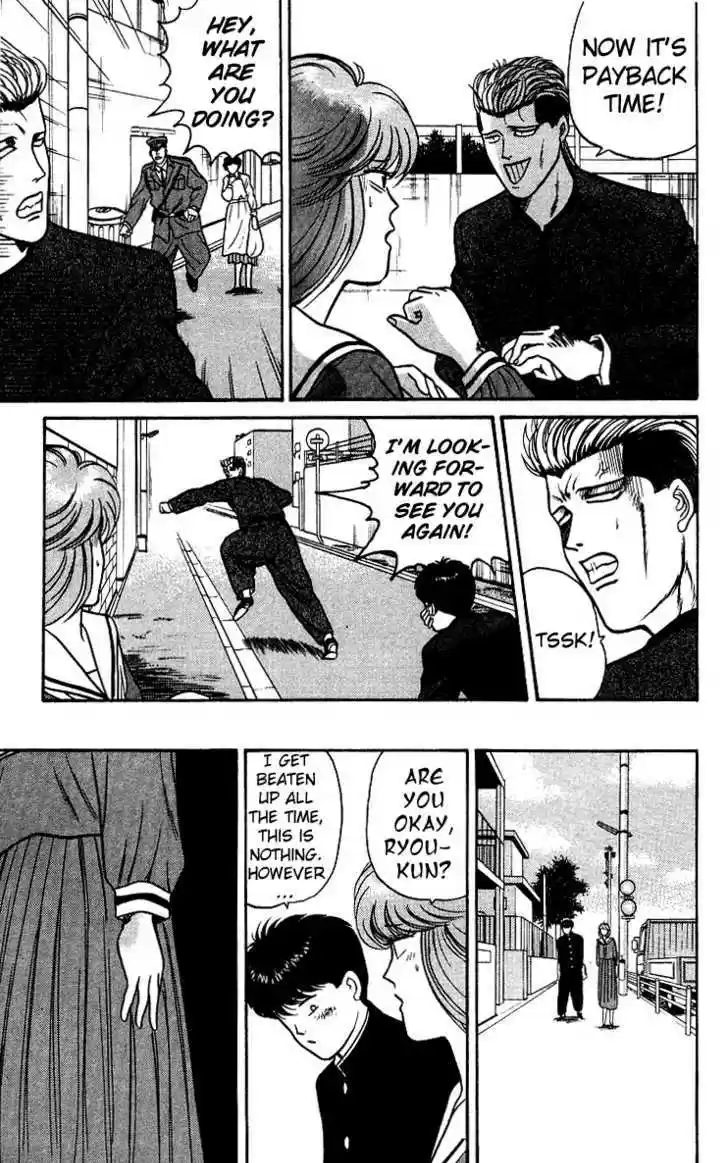 Kyou kara Ore wa!! 79