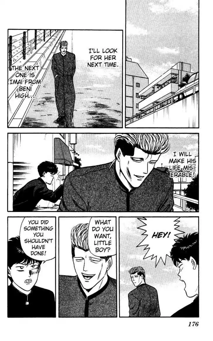 Kyou kara Ore wa!! 79