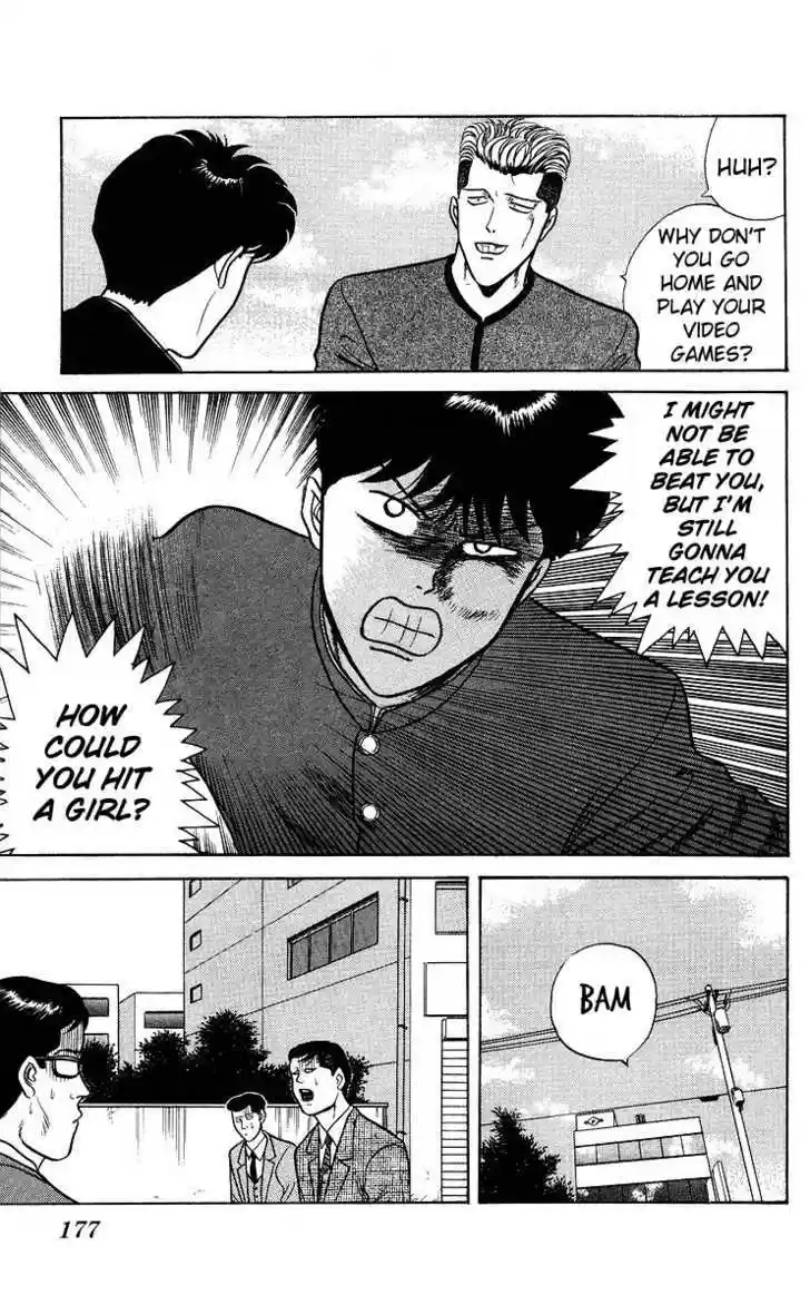 Kyou kara Ore wa!! 79