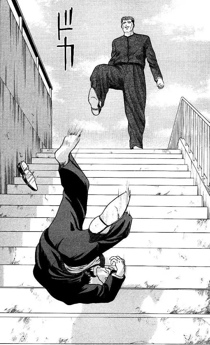 Kyou kara Ore wa!! 79