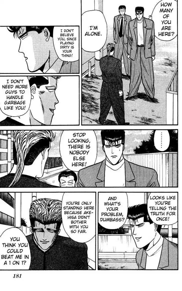 Kyou kara Ore wa!! 79