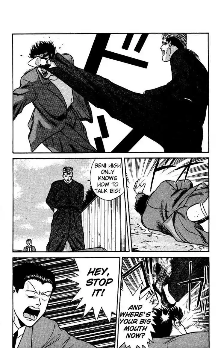 Kyou kara Ore wa!! 79