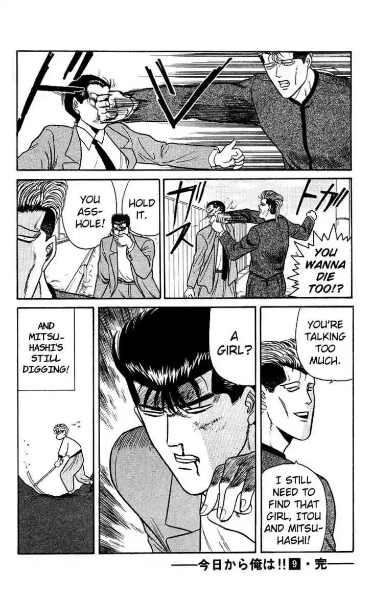 Kyou kara Ore wa!! 79