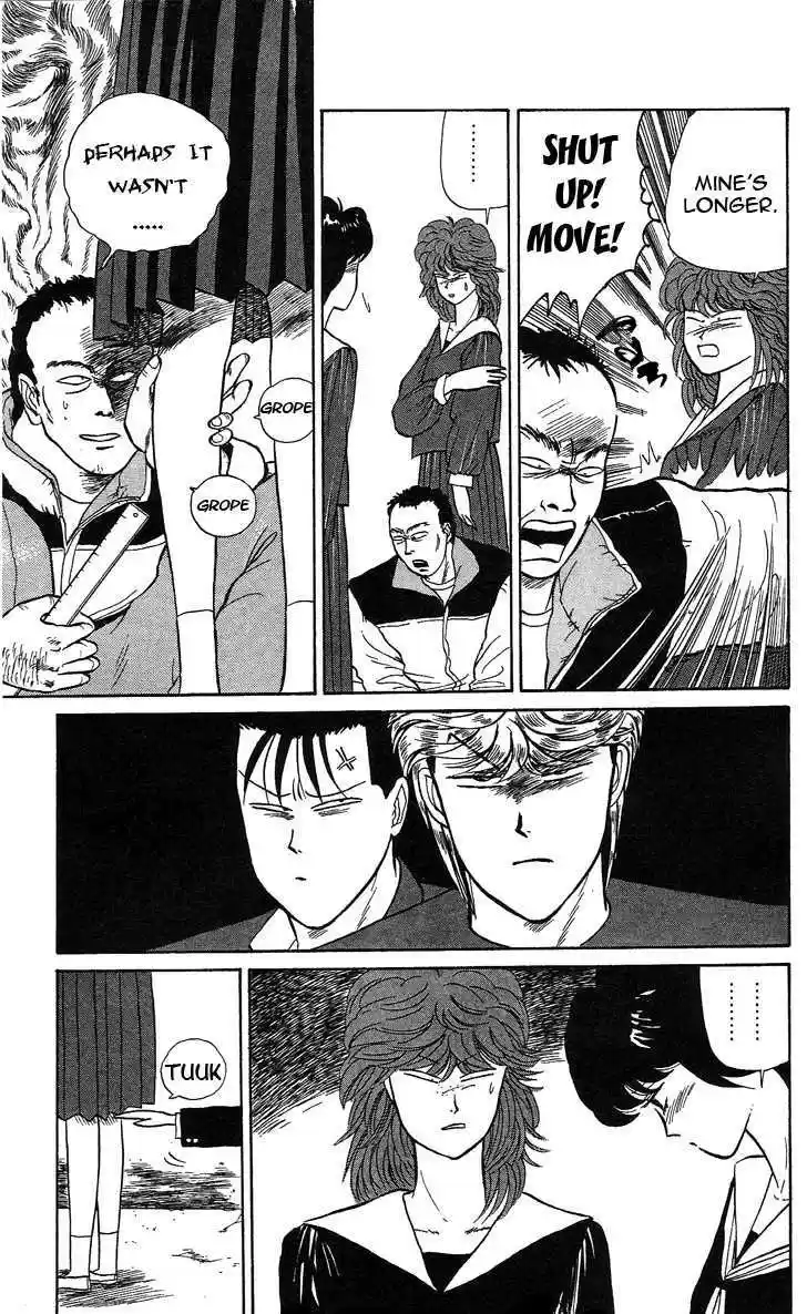 Kyou kara Ore wa!! 8