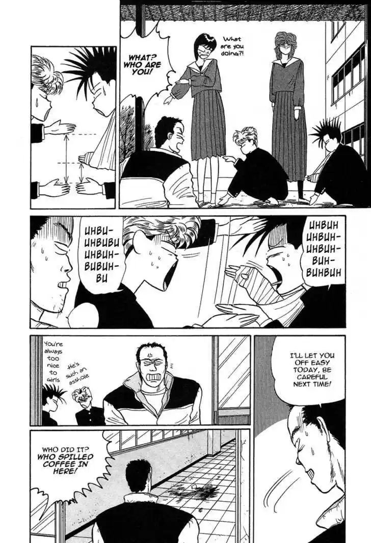 Kyou kara Ore wa!! 8