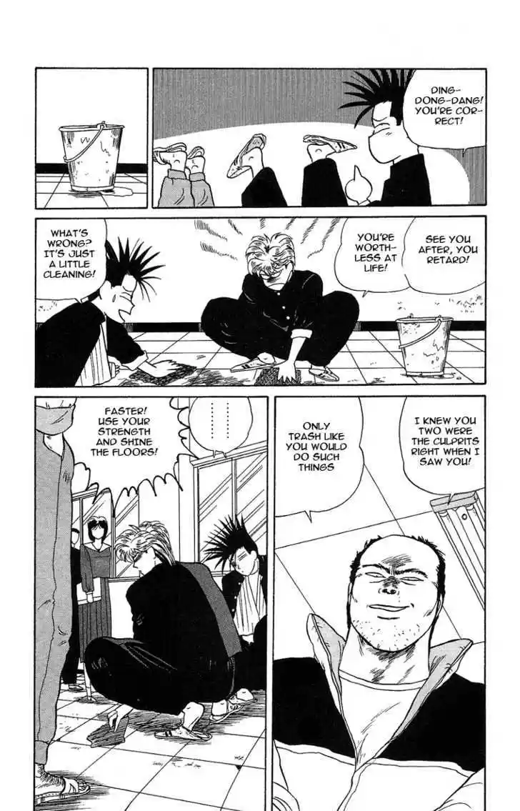 Kyou kara Ore wa!! 8