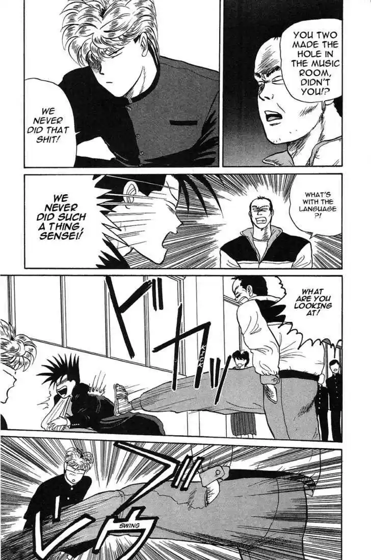 Kyou kara Ore wa!! 8