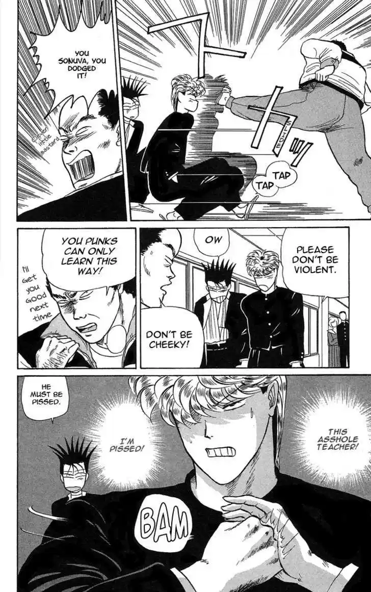 Kyou kara Ore wa!! 8