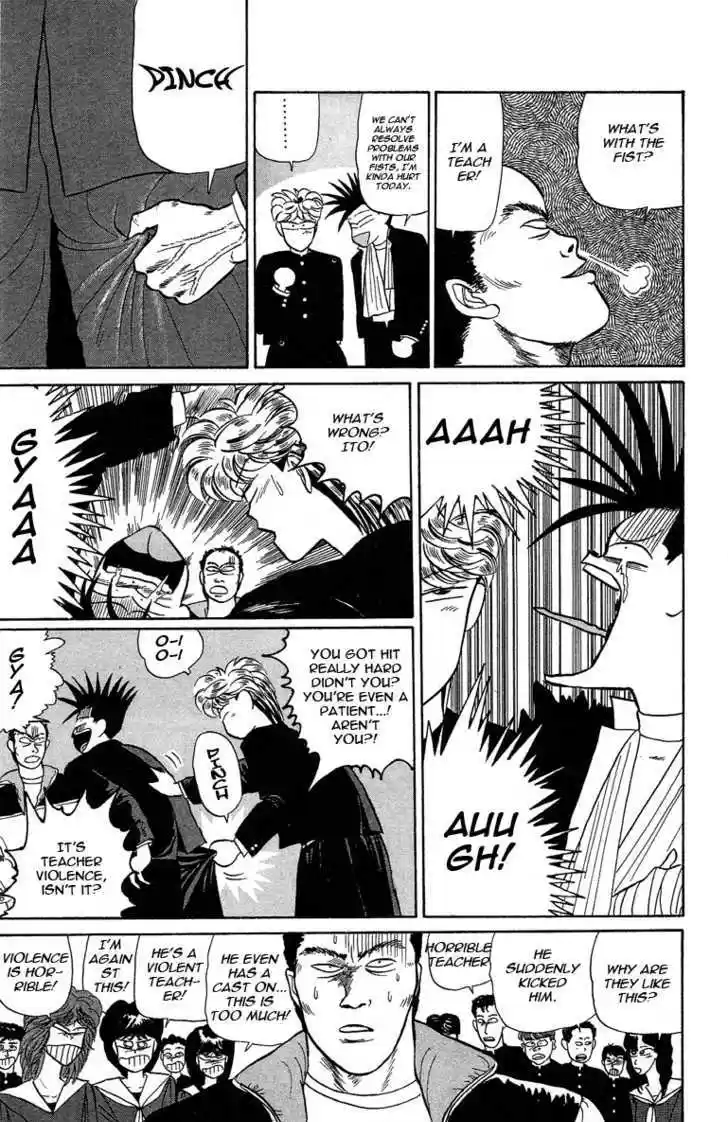 Kyou kara Ore wa!! 8