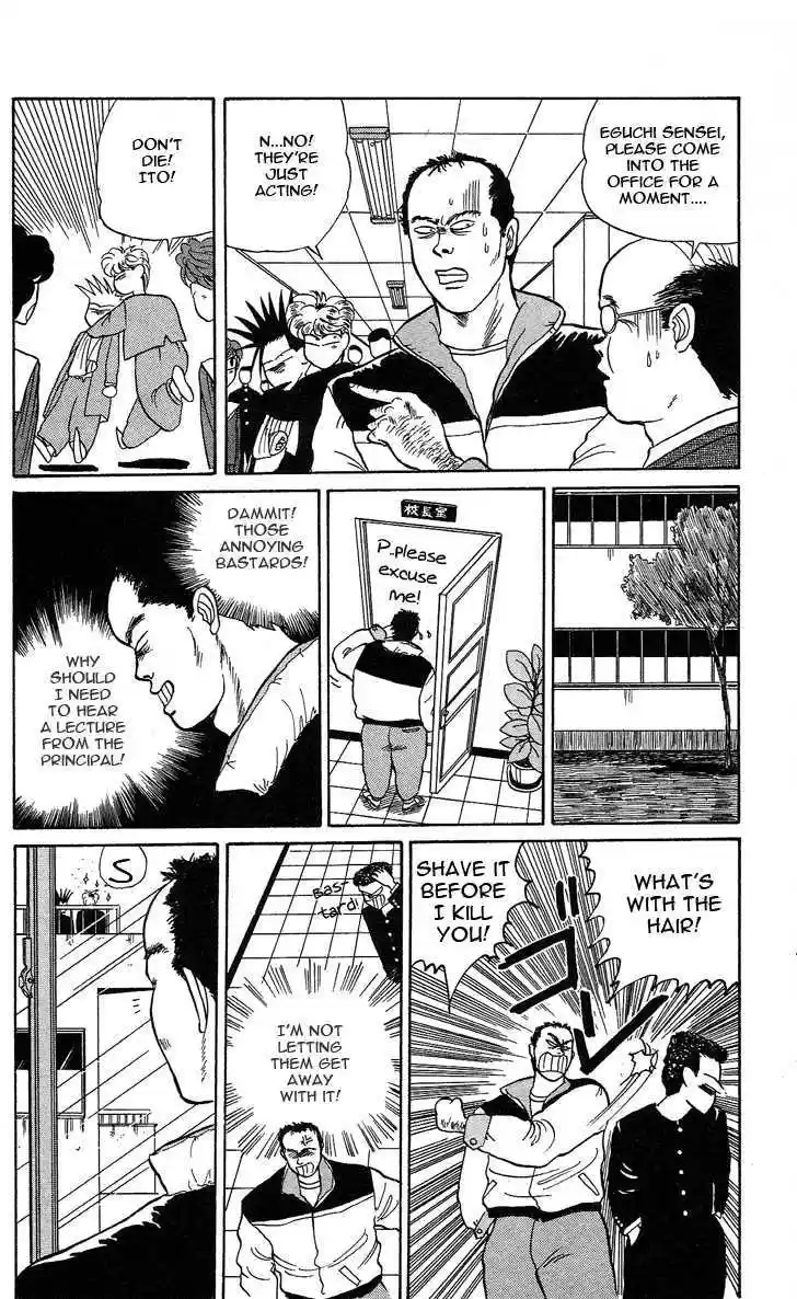 Kyou kara Ore wa!! 8