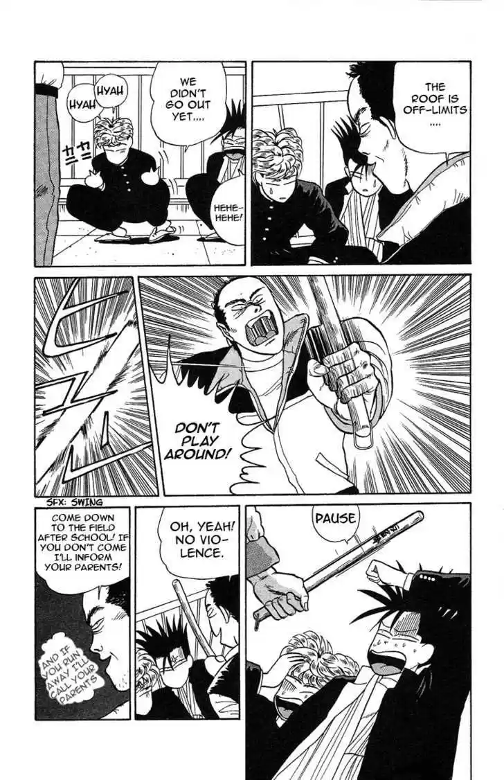 Kyou kara Ore wa!! 8