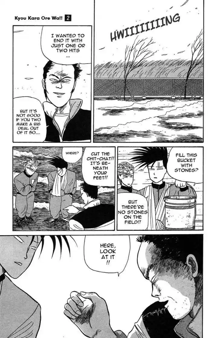 Kyou kara Ore wa!! 8