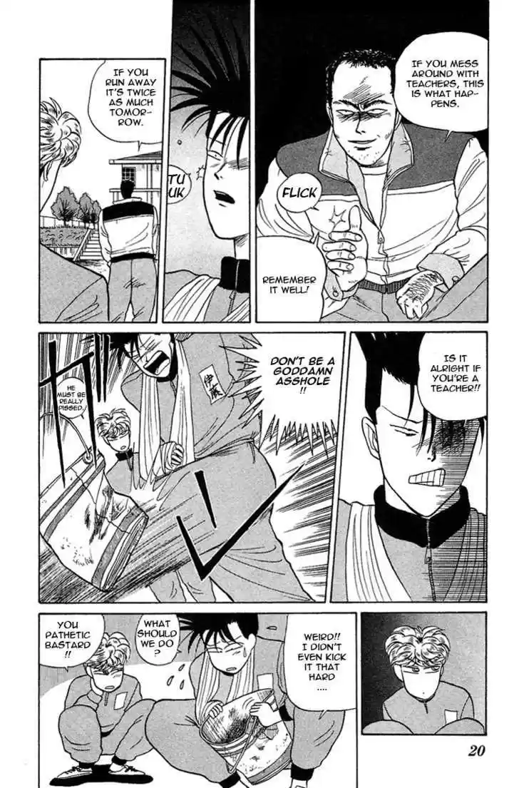 Kyou kara Ore wa!! 8