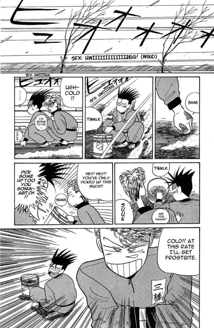 Kyou kara Ore wa!! 8