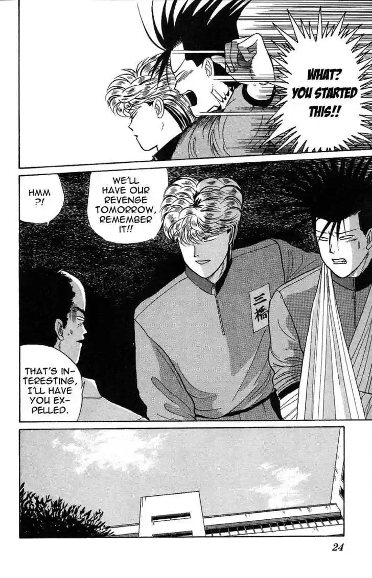 Kyou kara Ore wa!! 8