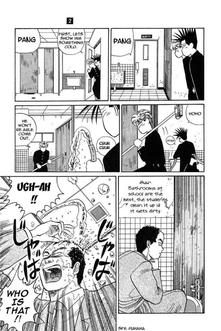 Kyou kara Ore wa!! 8