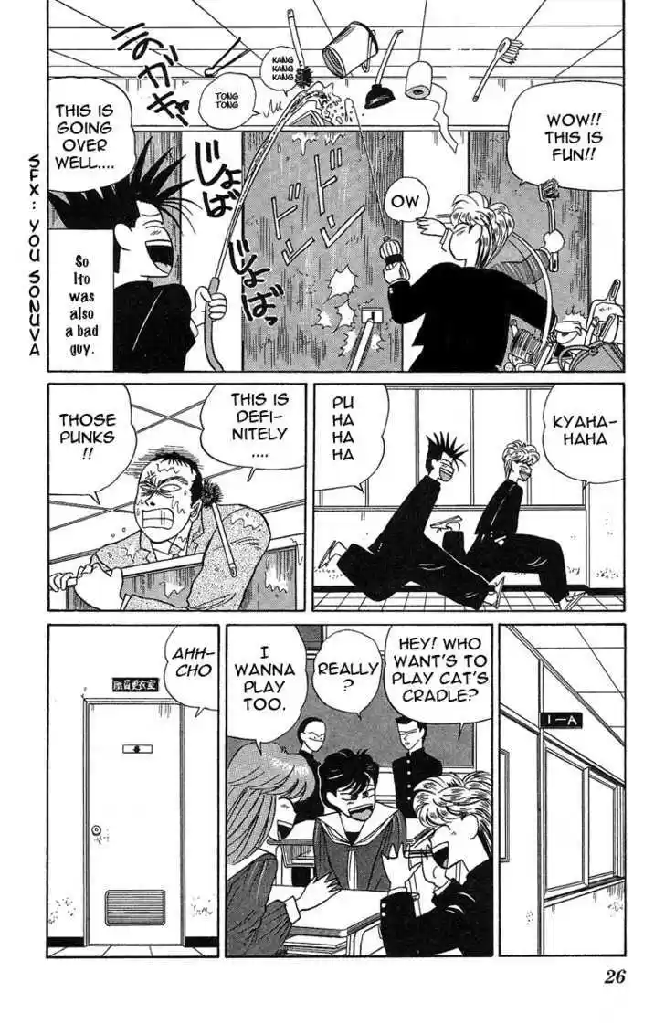 Kyou kara Ore wa!! 8