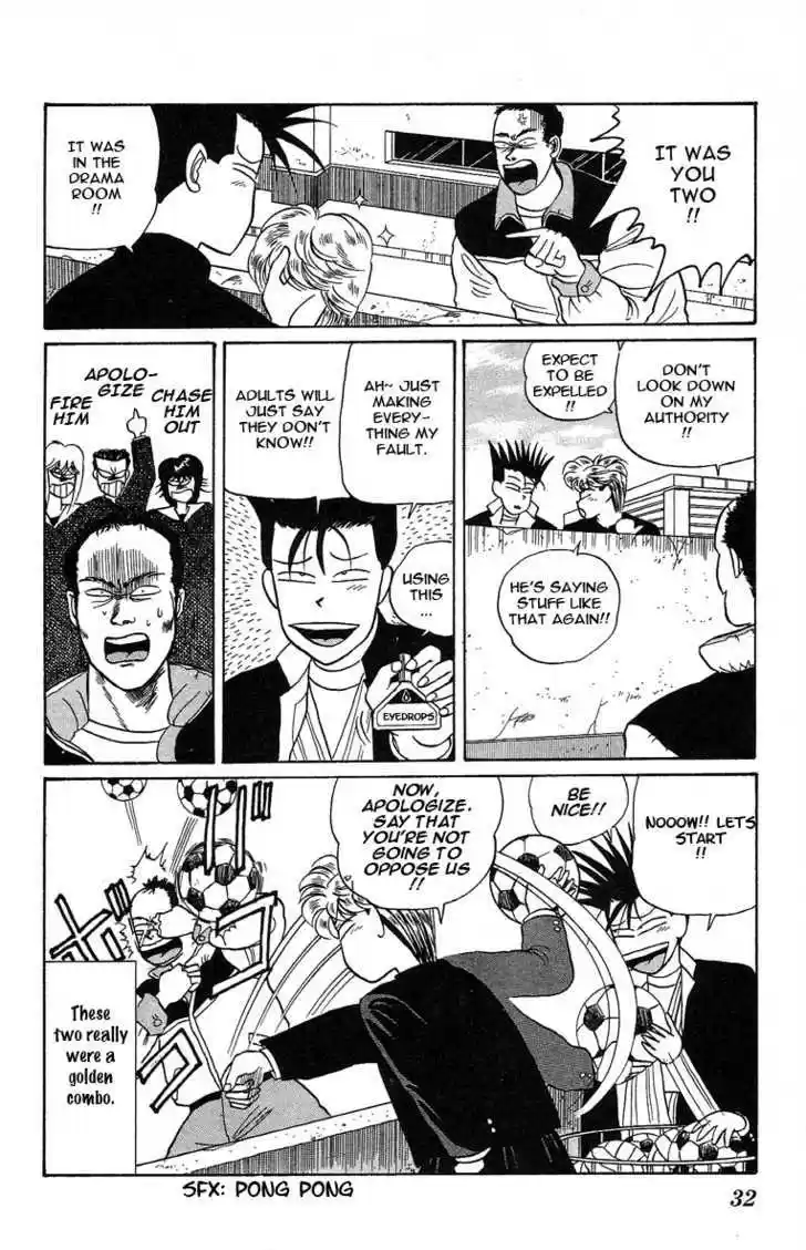 Kyou kara Ore wa!! 8