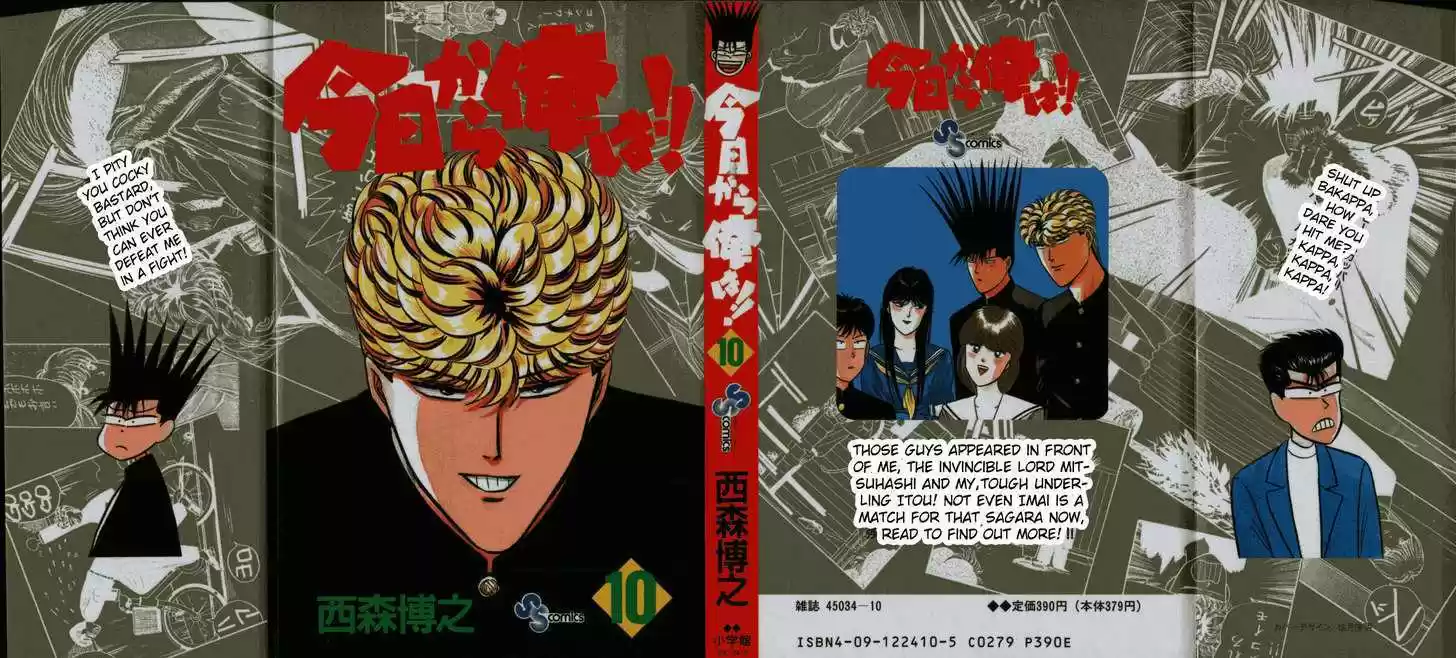 Kyou kara Ore wa!! 80