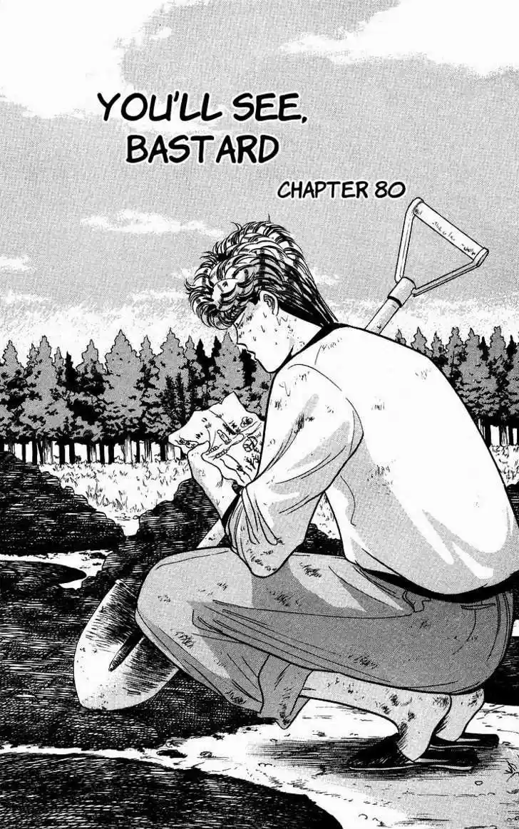 Kyou kara Ore wa!! 80