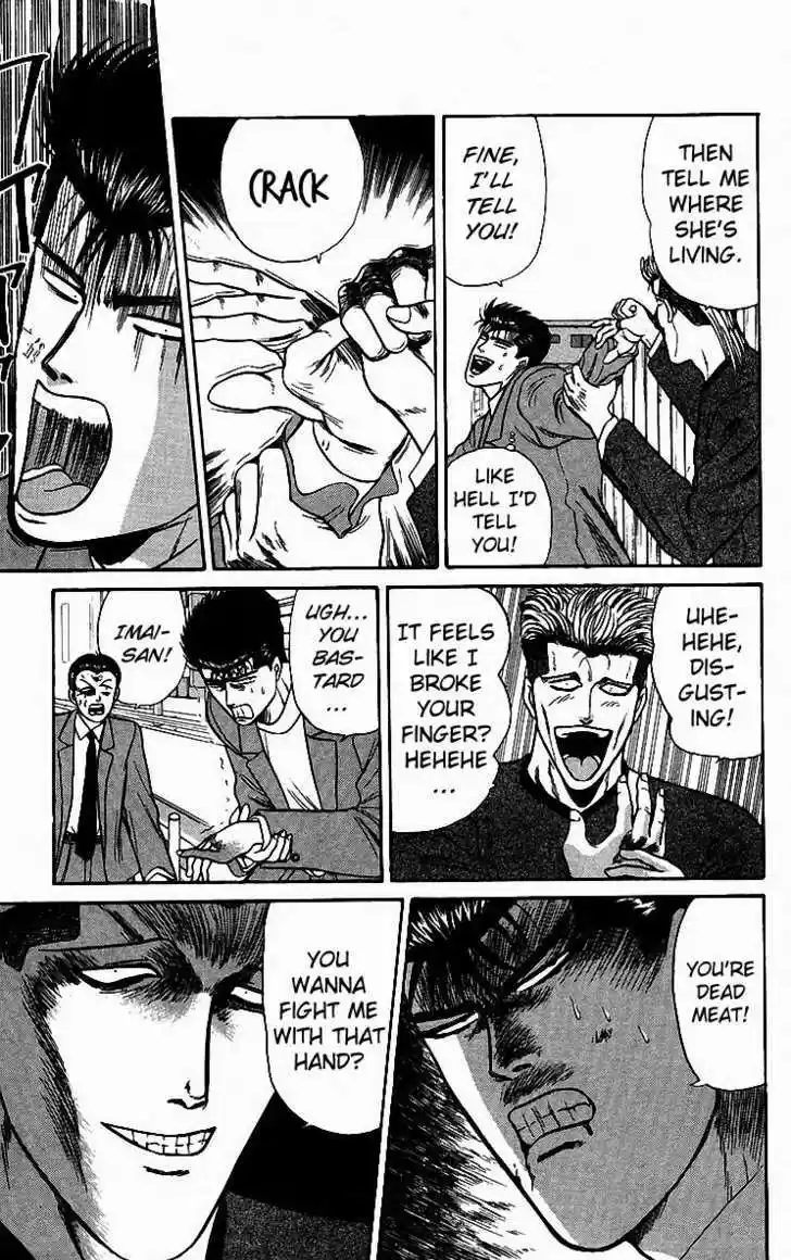 Kyou kara Ore wa!! 80