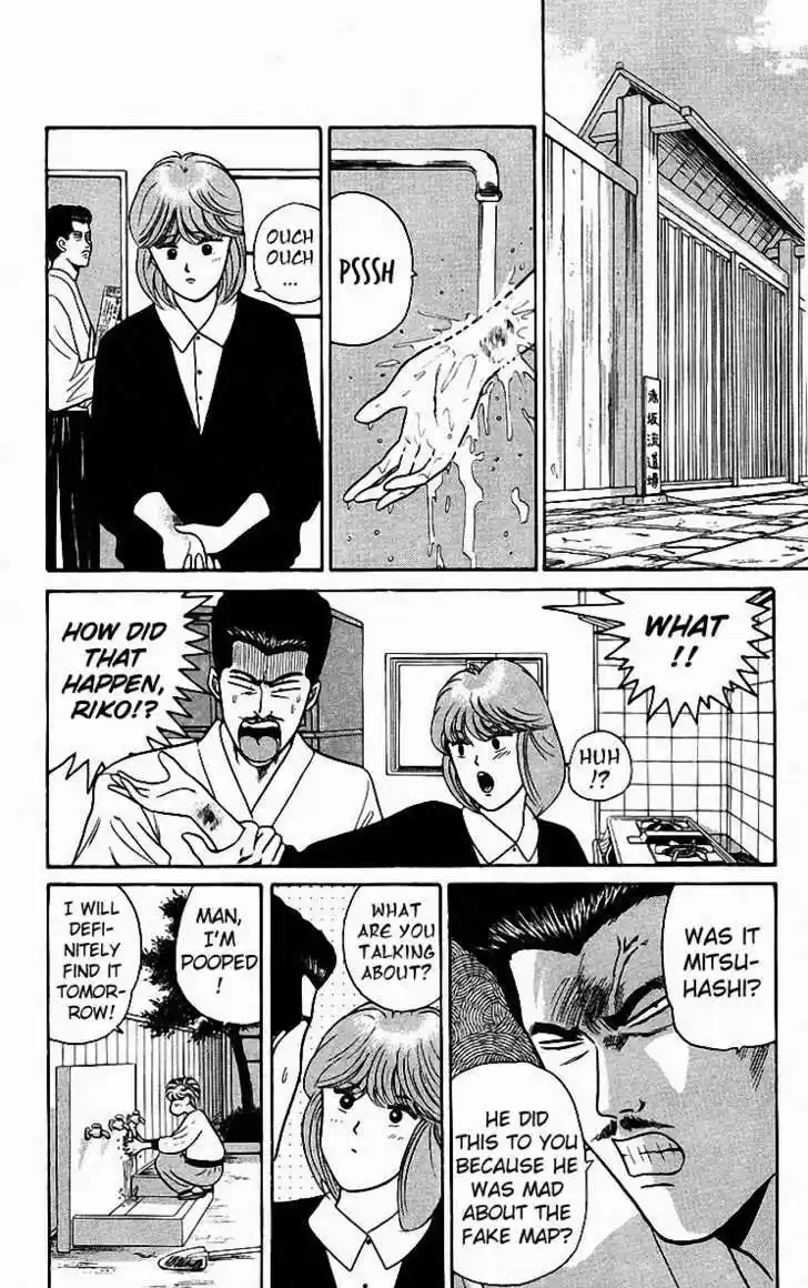 Kyou kara Ore wa!! 80