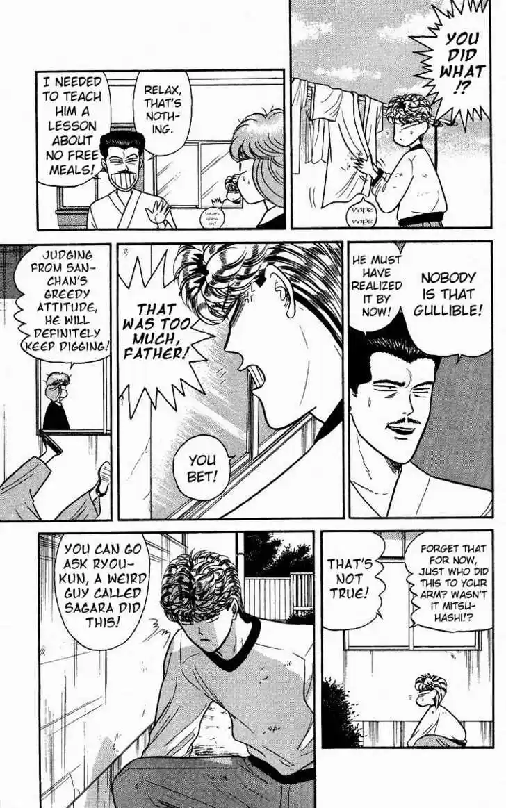 Kyou kara Ore wa!! 80