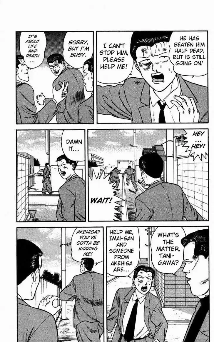 Kyou kara Ore wa!! 80