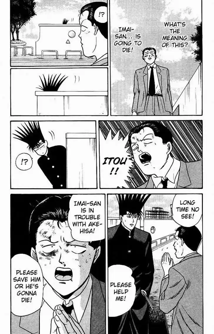 Kyou kara Ore wa!! 80