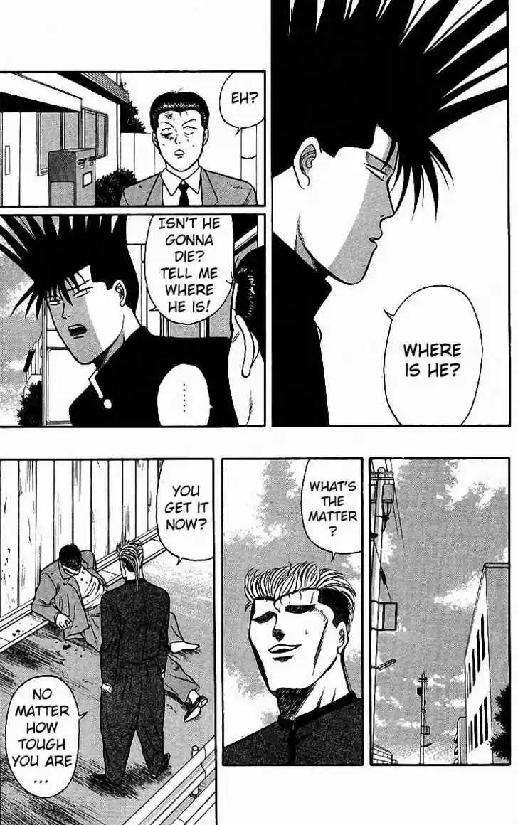 Kyou kara Ore wa!! 80