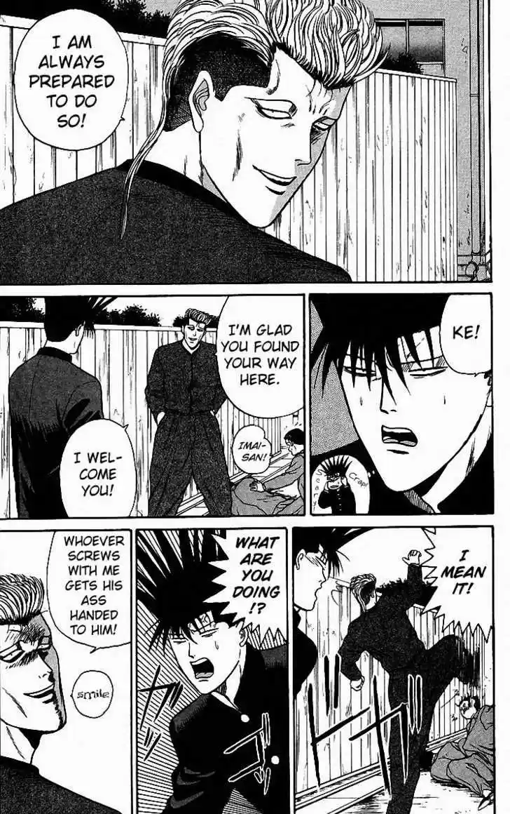 Kyou kara Ore wa!! 80