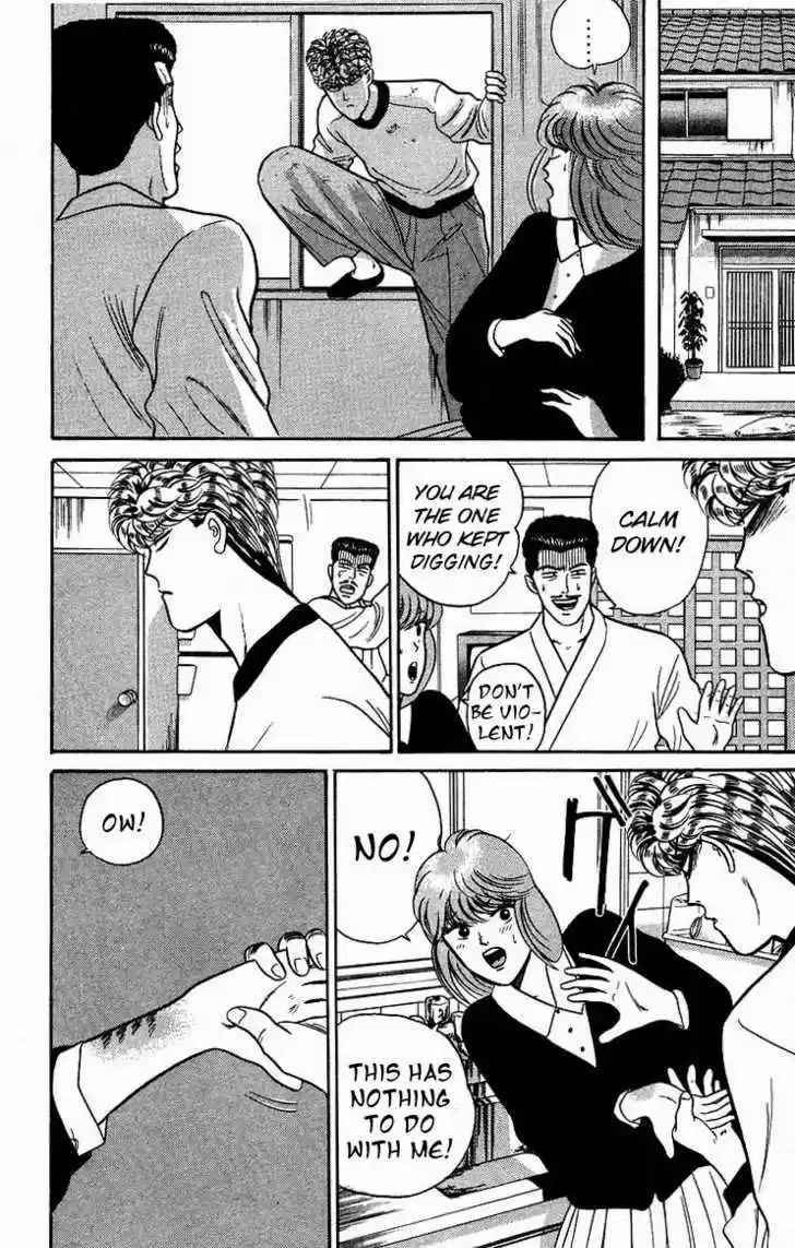 Kyou kara Ore wa!! 80