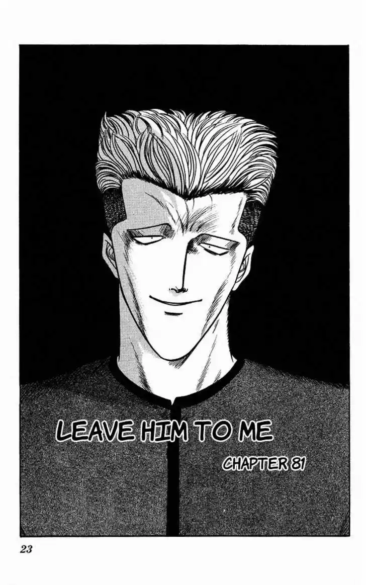 Kyou kara Ore wa!! 81