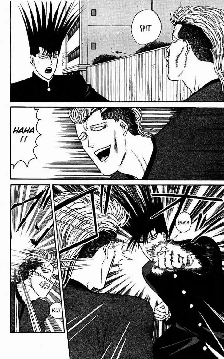 Kyou kara Ore wa!! 81