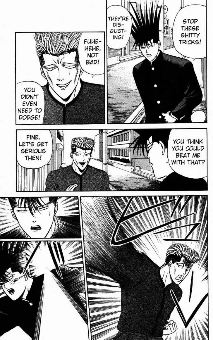 Kyou kara Ore wa!! 81