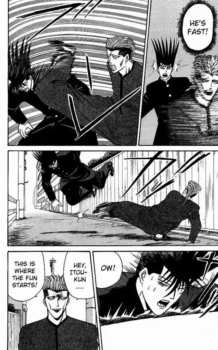 Kyou kara Ore wa!! 81