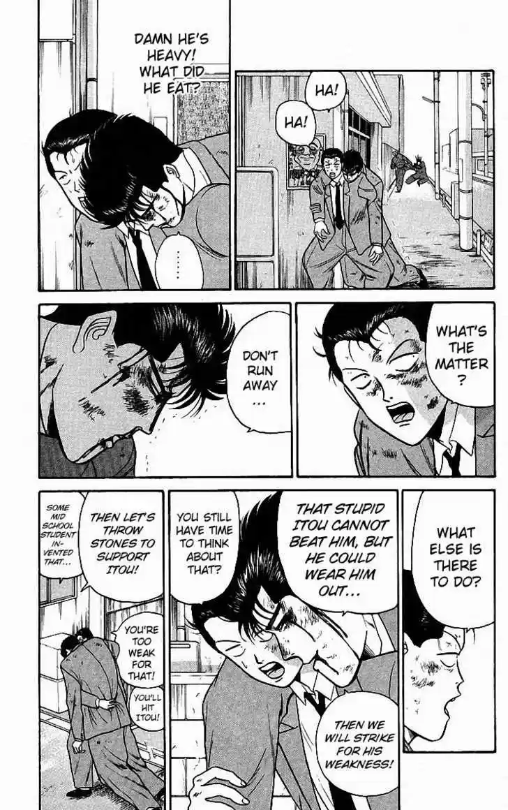 Kyou kara Ore wa!! 81