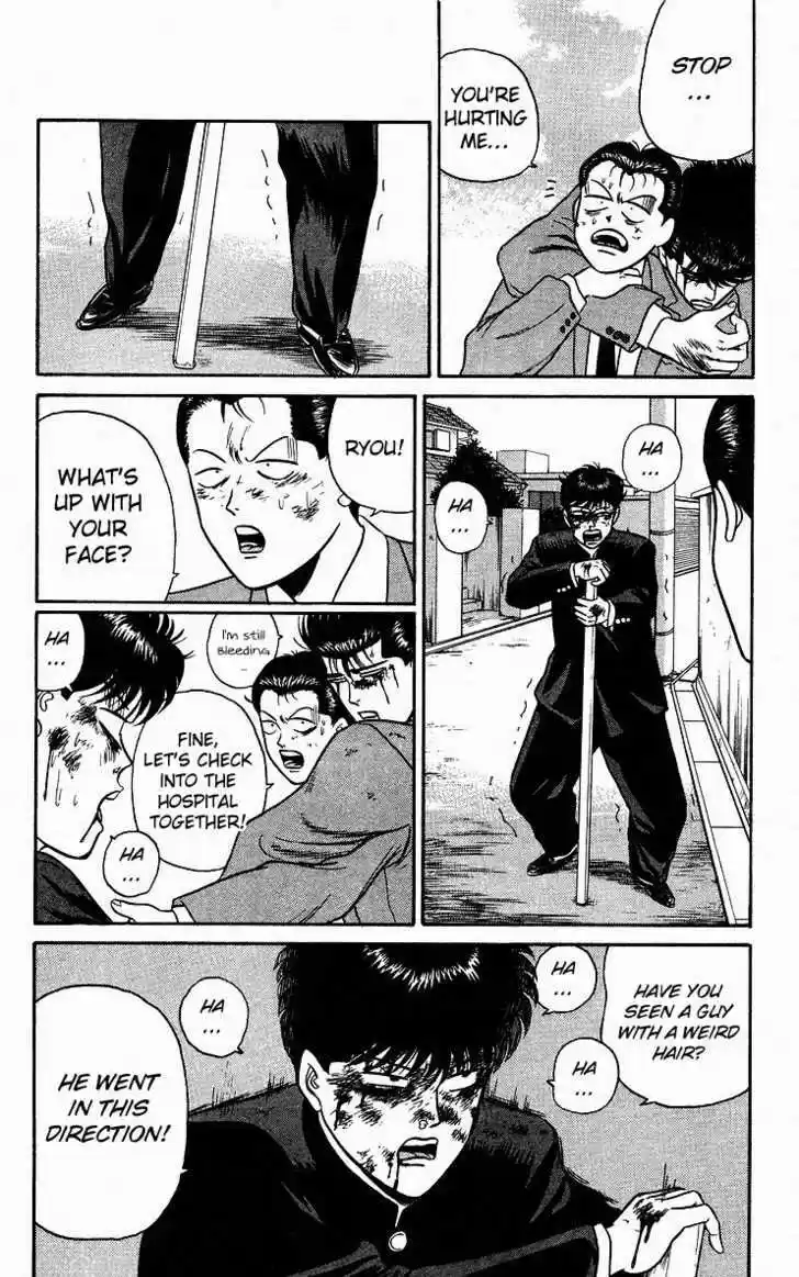 Kyou kara Ore wa!! 81