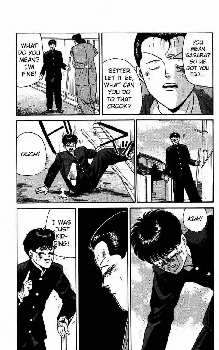 Kyou kara Ore wa!! 81