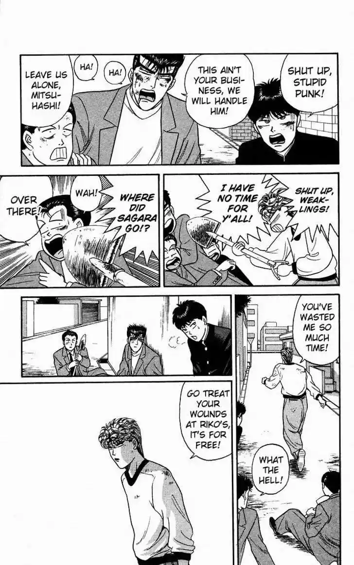 Kyou kara Ore wa!! 81