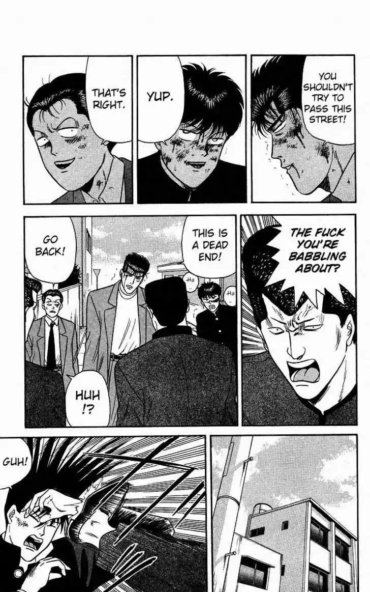 Kyou kara Ore wa!! 81