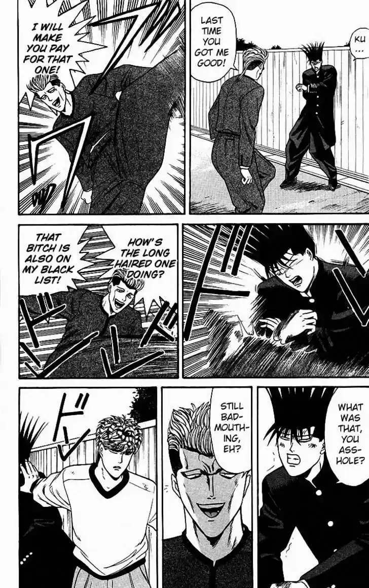 Kyou kara Ore wa!! 81