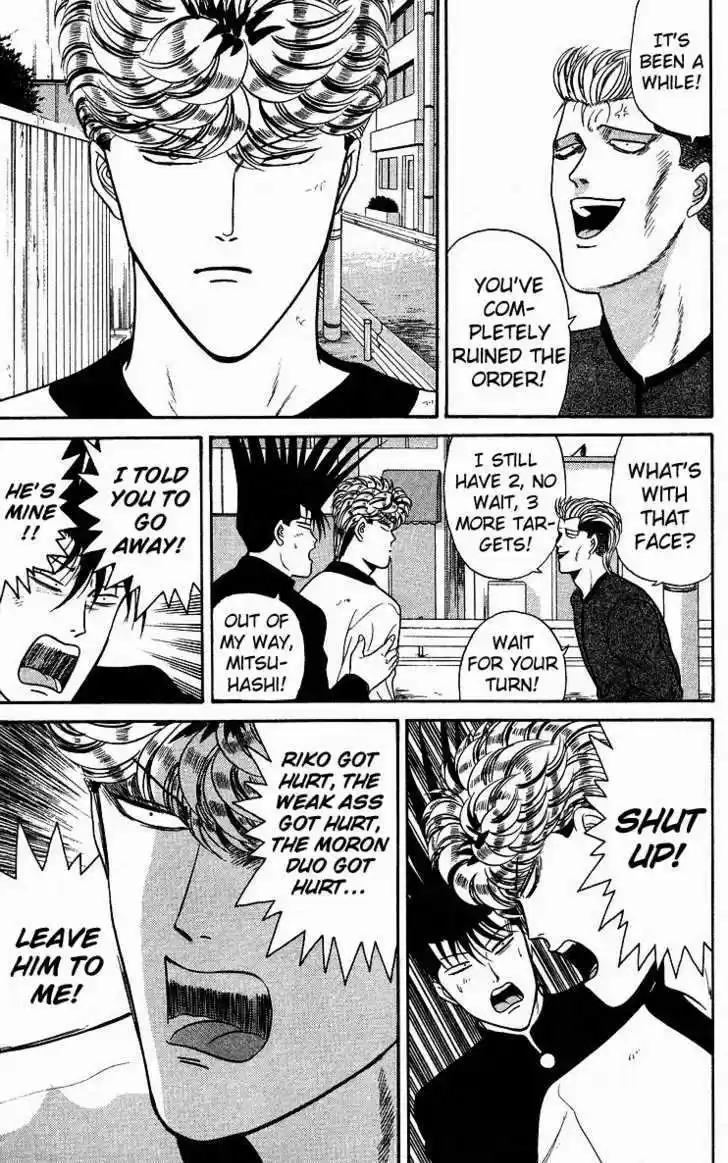 Kyou kara Ore wa!! 81